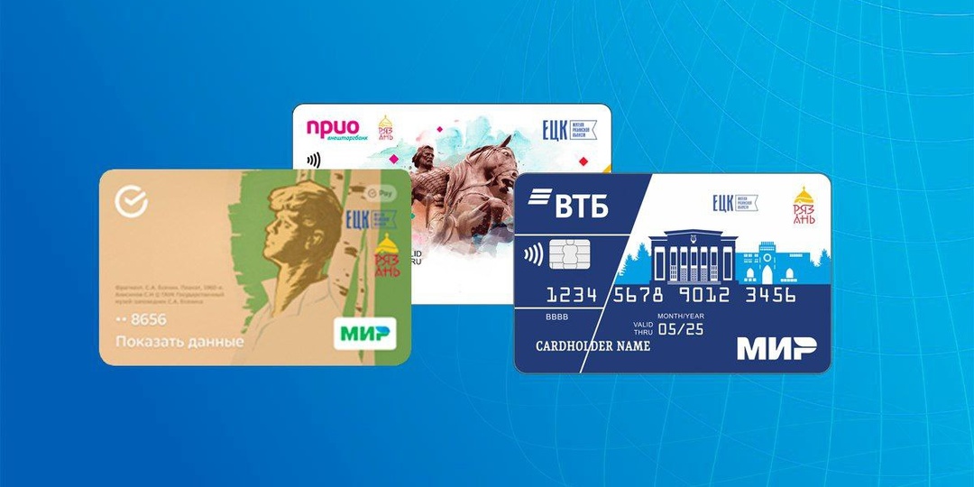 Власти Рязани определили размер оплаты за льготные проездные на месяц для рязанцев, имеющих право на муниципальные льготы