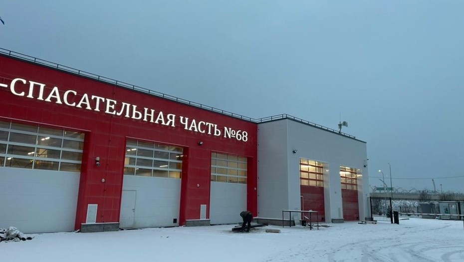    Введено в эксплуатацию новое пожарное депо в Парголово Автор фото: комитет по строительству Петербурга