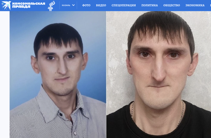    Скриншот: kazan.kp.ru