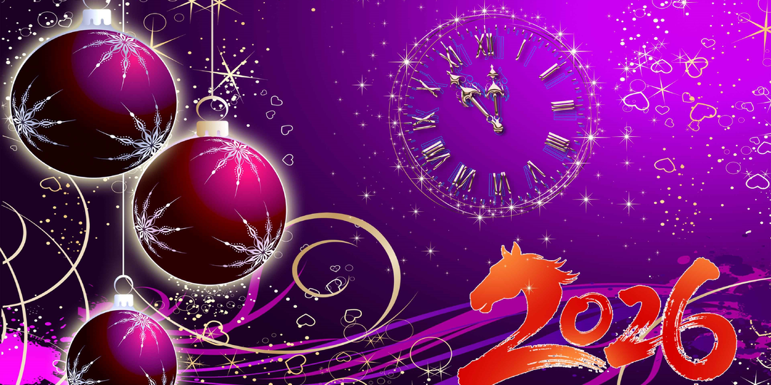 С наступающим Новым годом 2026
