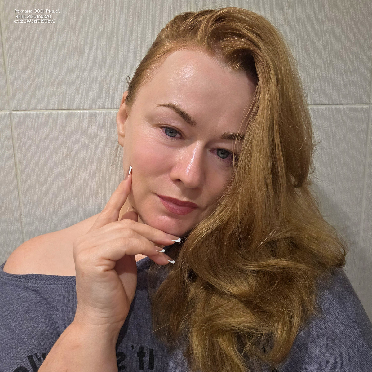 Облысевшая. На веки внимание не обращаем у меня была процедура у косметолога и пока вместо глаз у меня две куриные .... 😂