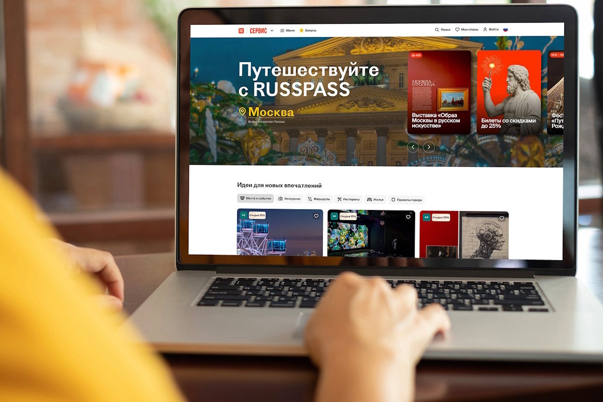    Фото: Комитет по туризму города Москвы, источник: mos.ru