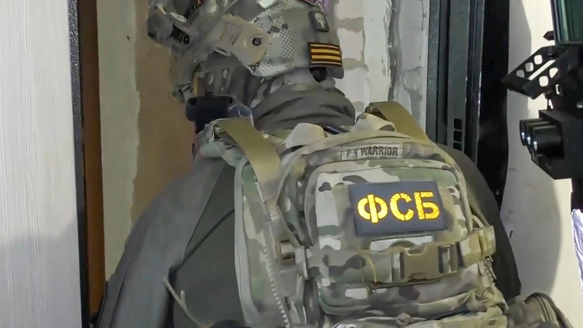    ЦОС ФСБ РФ / ТАСС