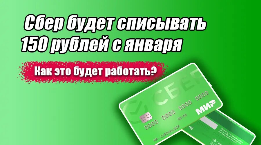 Фото: https://dzen.ru/finpodbor