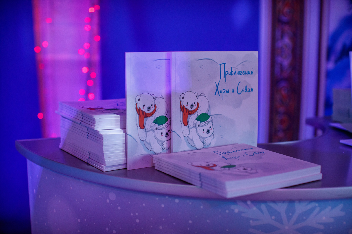 Талисманы компании: из тундры – на книжные полки