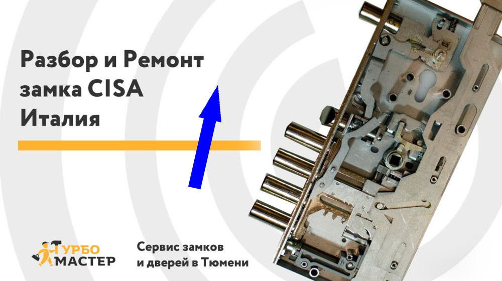    Сломался Гардиан и открылся ад внутри