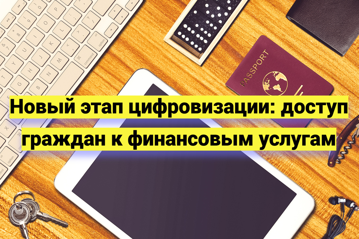 Источник фото: ru.freepik.com