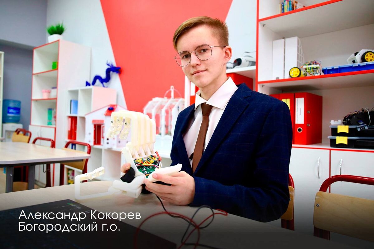    Фото: Пресс-служба губернатора Московской области, источник: mosreg.ru