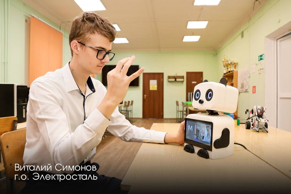    Фото: Пресс-служба губернатора Московской области, источник: mosreg.ru