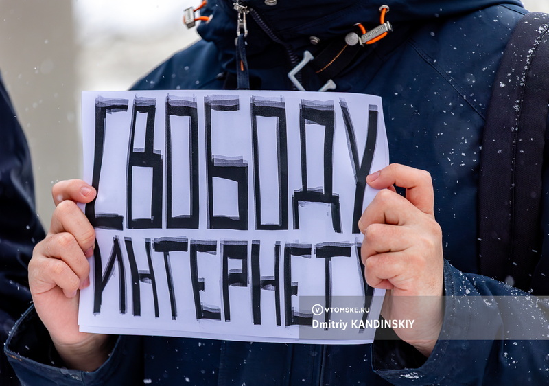    Фото: Дмитрий Кандинский / vtomske.ru