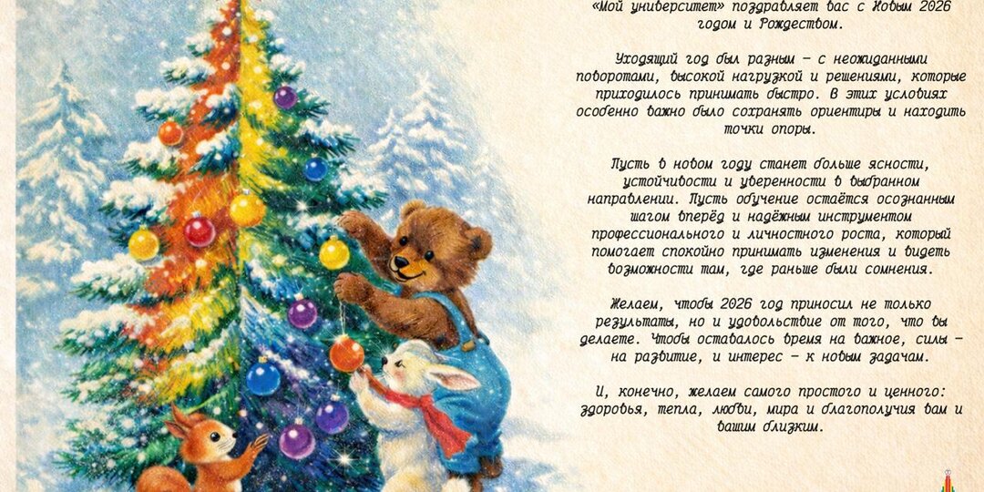 С новым годом, друзья