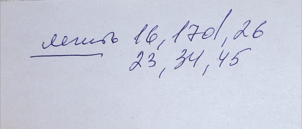 Эти зубы надо Роману вылечить до начала протезирования