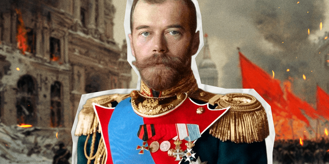 5 роковых ошибок Николая II, которые его же и погубили