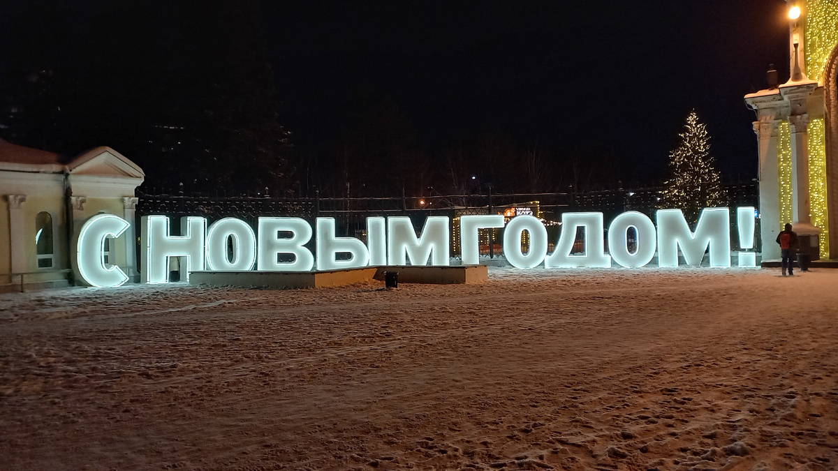 Фото из собственных источников.