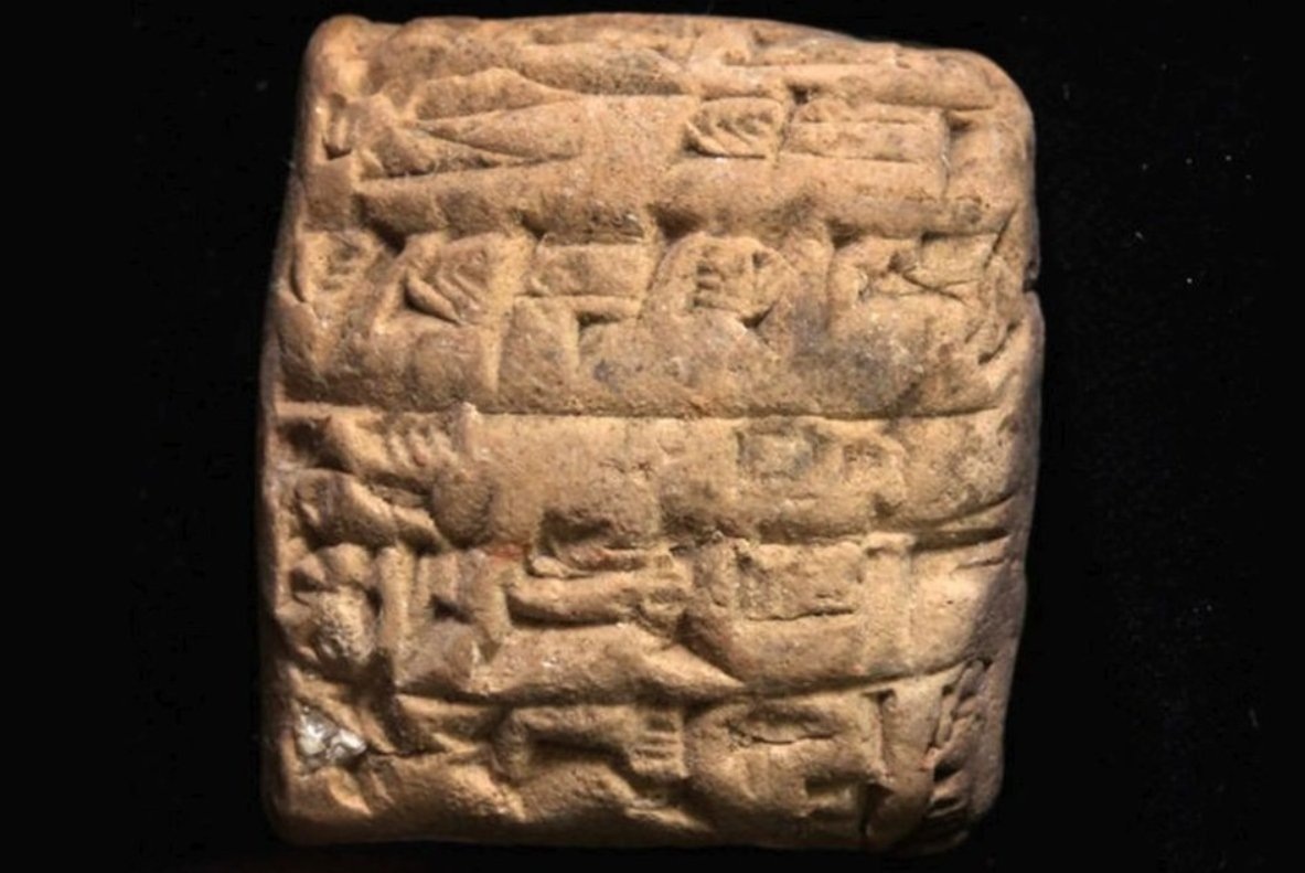    Клинописный текст о шумерском городе Ирисагриг. Источник изображения: Live Science