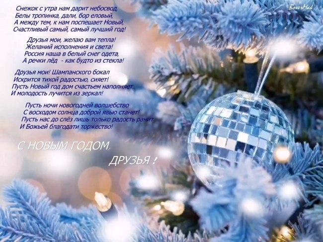 стихи и оформление автора