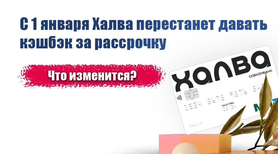 Фото: https://dzen.ru/finpodbor