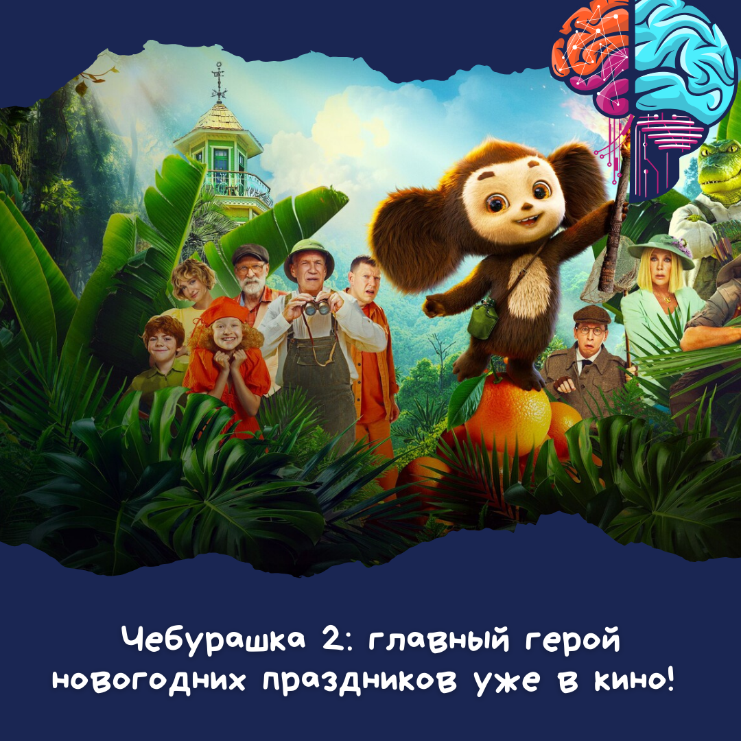 Фото: ru.kinorium.com