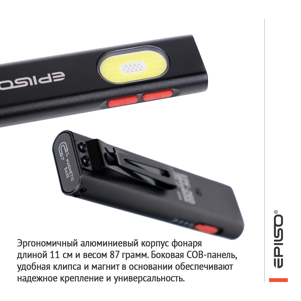 Прочность в минимальных габаритах