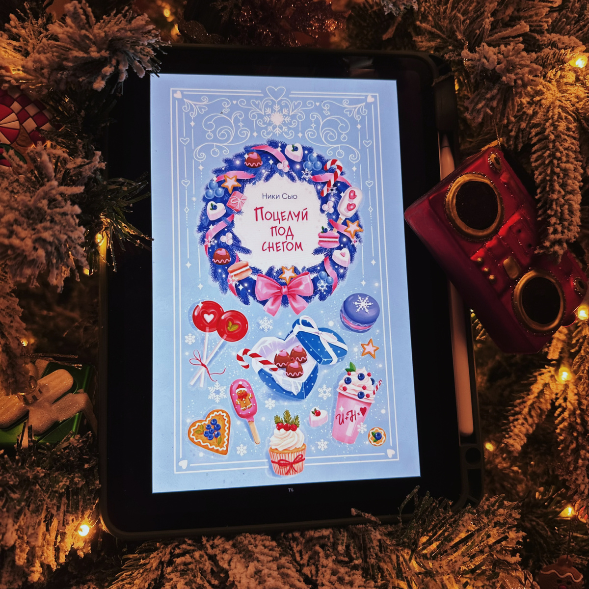 Фото Анны Карповой/Книжная лавка: жизнь любителя почитать