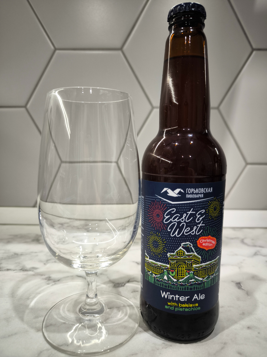 Пиво "East & West Winter Ale" (Ист энд Вест Зимний Эль) от Горьковской Пивоварни
