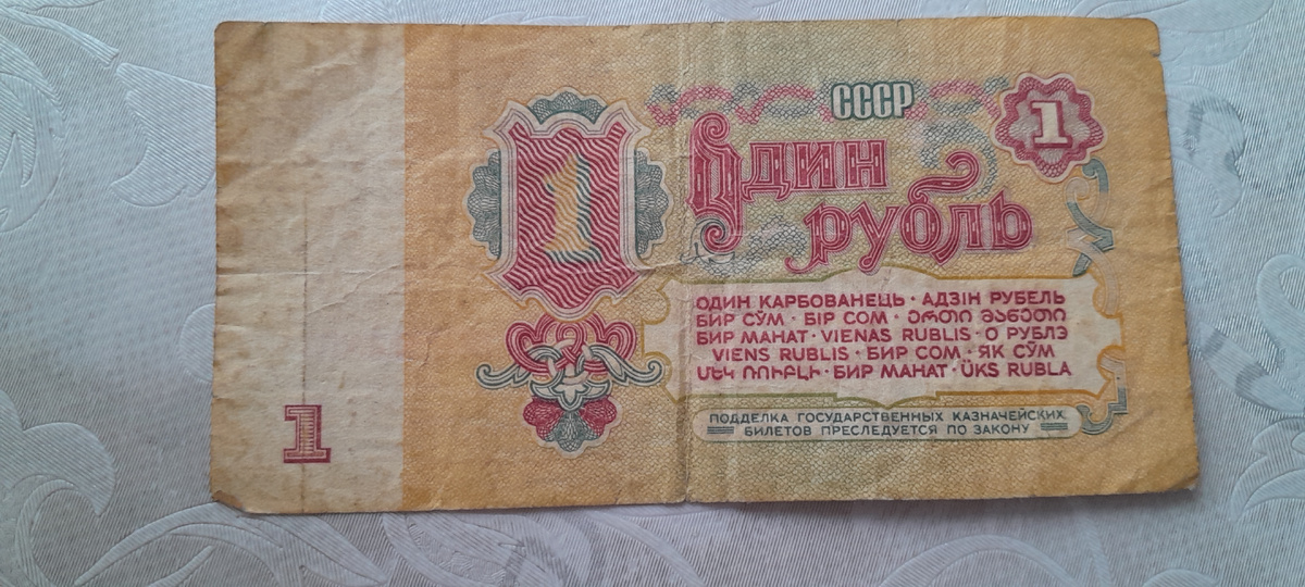 Он же, с другой стороны. 