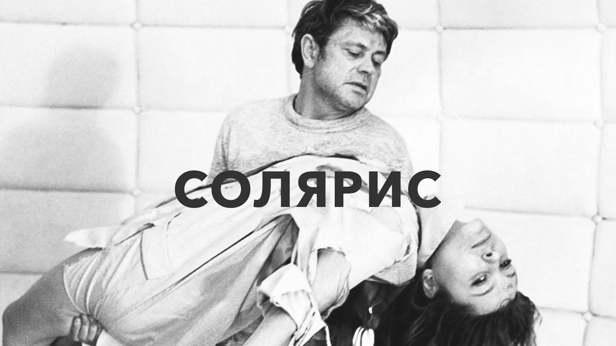Источник: kinomania.ru