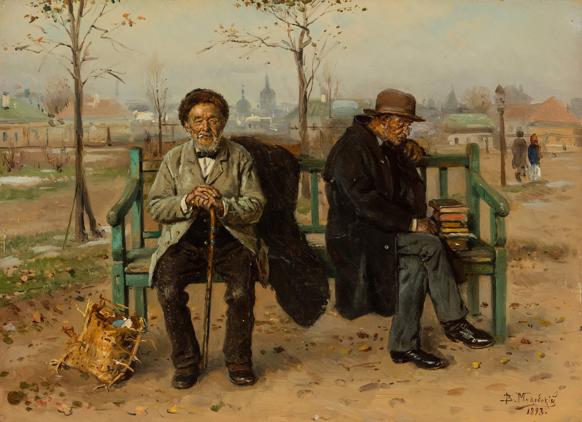 «Оптимист и пессимист», Владимир Егорович Маковский. Недавно я надолго задержался перед этой картиной