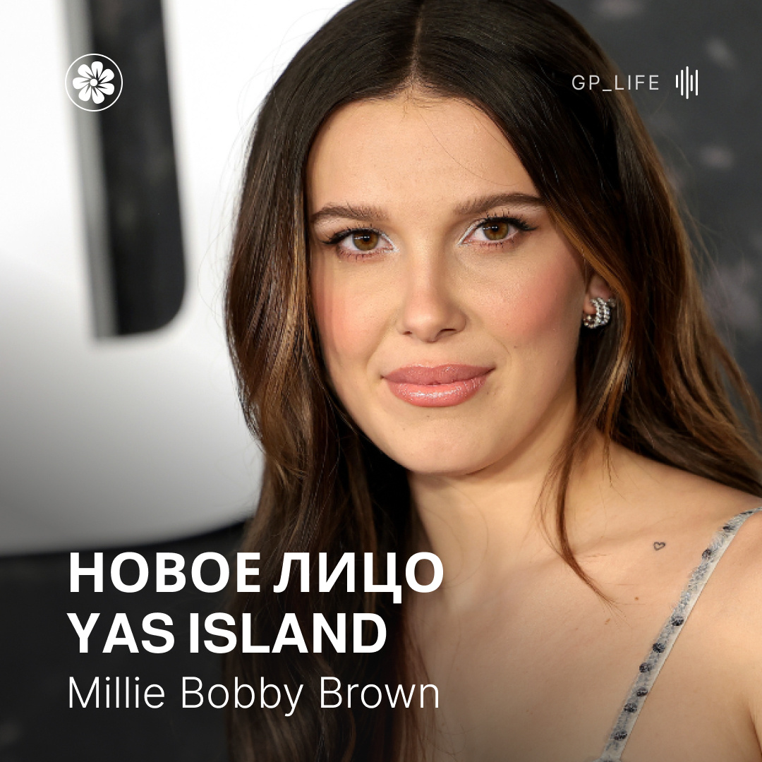 И что это значит для Абу-Даби и рынка развлечений