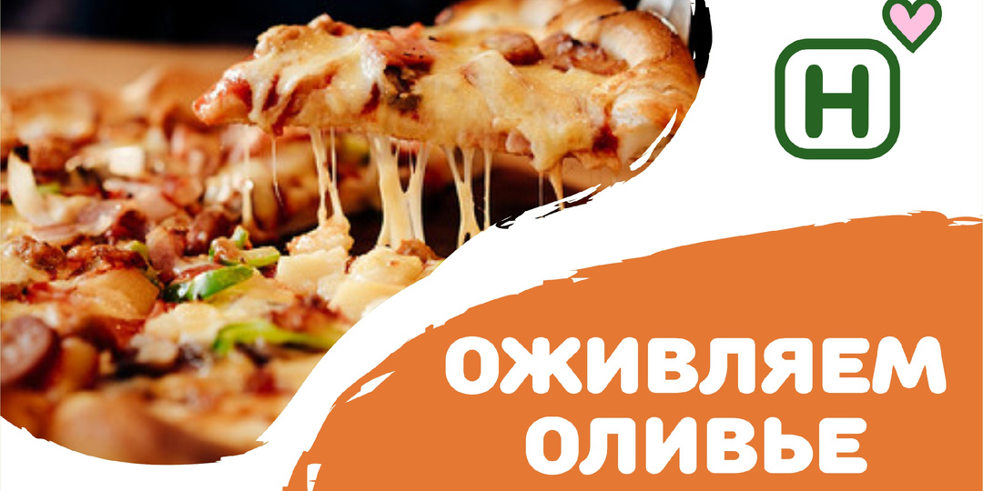 Остался «Оливье» после праздников? 7 способов использовать салат вкусно