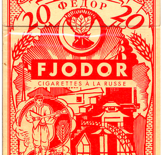 Редкие сигареты мира. Так и не ставшие брендовыми