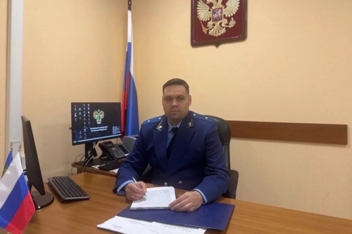    Дмитриев назначен на должность владимирского природоохранного прокурора