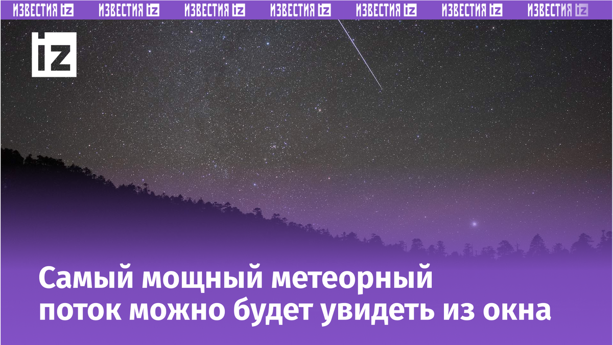 Фото: Global Look Press/Jiang Hongjing