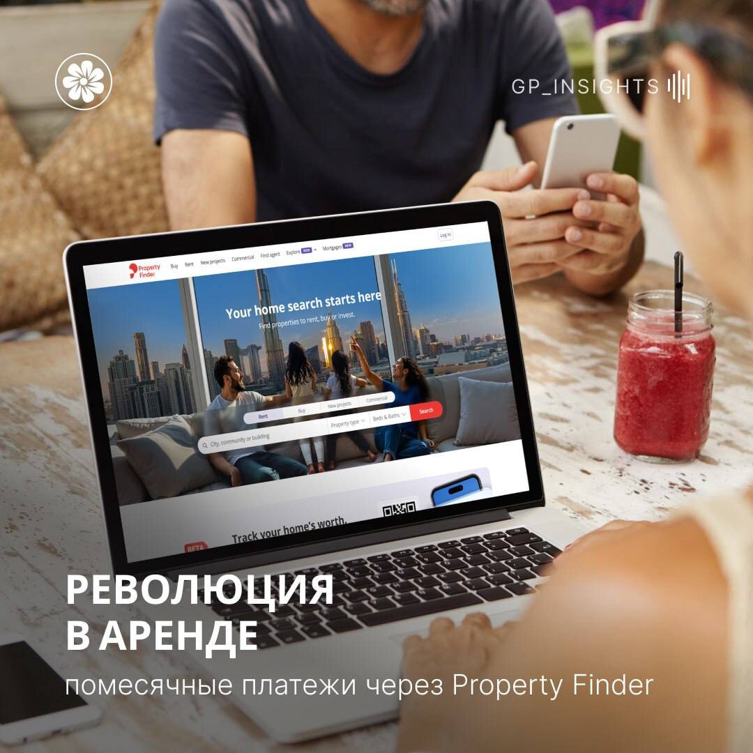 Почему это важнейшая реформа и к чему готовиться арендаторам и инвесторам