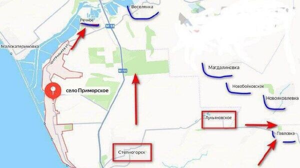    © telegram ukr_2025_ru