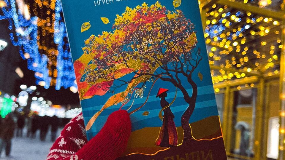 «Дитя пыли» Фан Кюэ Май Нгуен: последствия войны во Вьетнаме