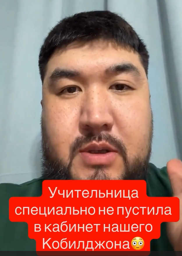 Фото: соцсети.