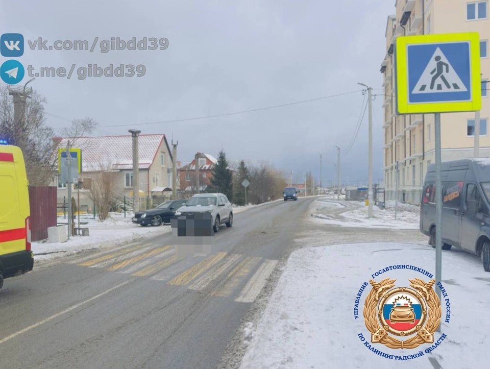    . УГИБДД Калининградской области