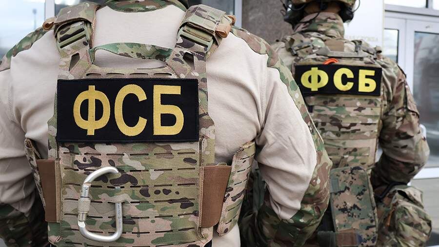   Фото: ИЗВЕСТИЯ/ЦОС ФСБ РФ