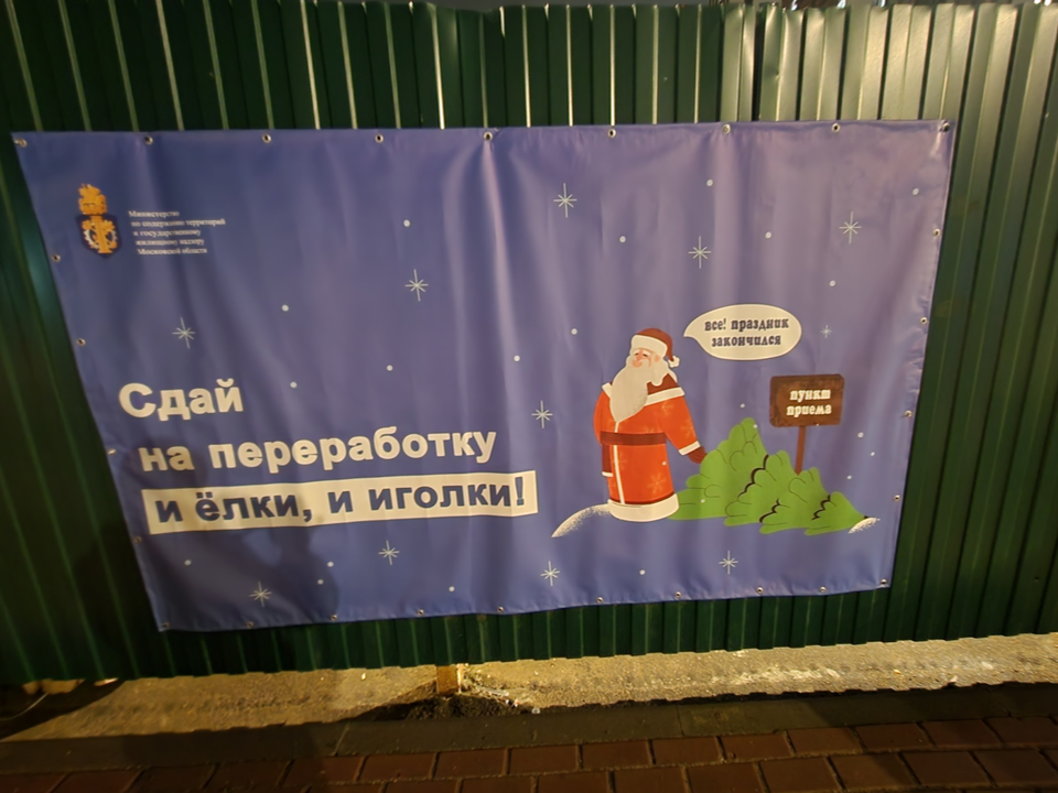    Фото: МедиаБанк Подмосковья/Михаил Раскин