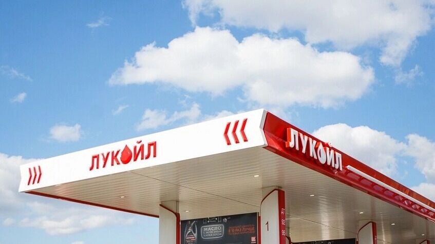    ЛУКОЙЛ   ПАО «ЛУКОЙЛ» / lukoil.ru