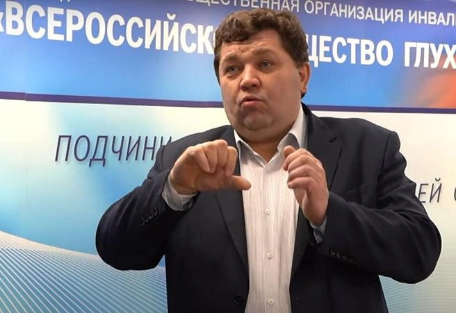 Источник: Пресс-служба ВОГ