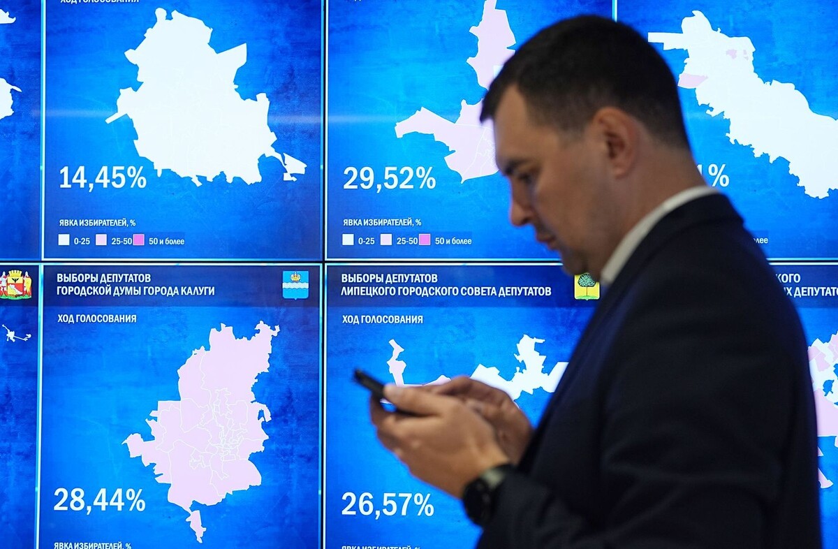     / Источник: © ИЗВЕСТИЯ/Павел Волков