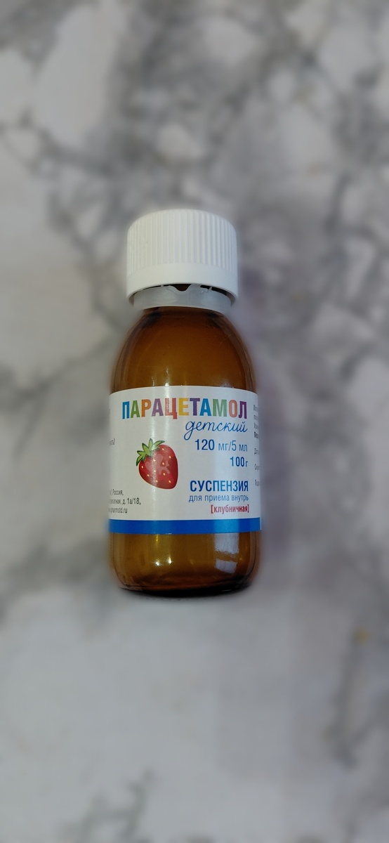 Они бывают с разными вкусами с клубникой и апельсином. Как принимать см. Инструкцию.