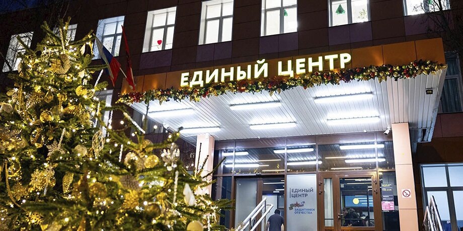    Фото: пресс-служба департамента труда и социальной защиты населения города Москвы