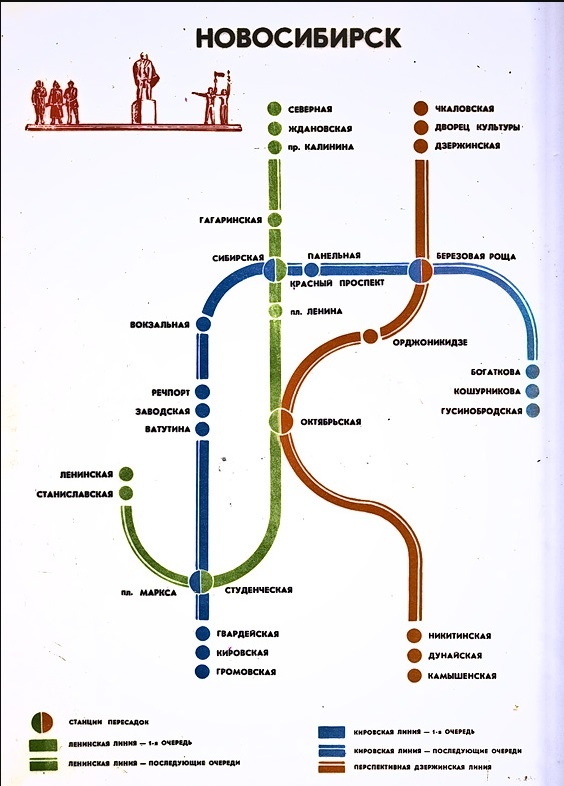 Один из вариантов схемы метро помимо Ленинской и Дзержинской включал в себя еще и Кировскую линию.