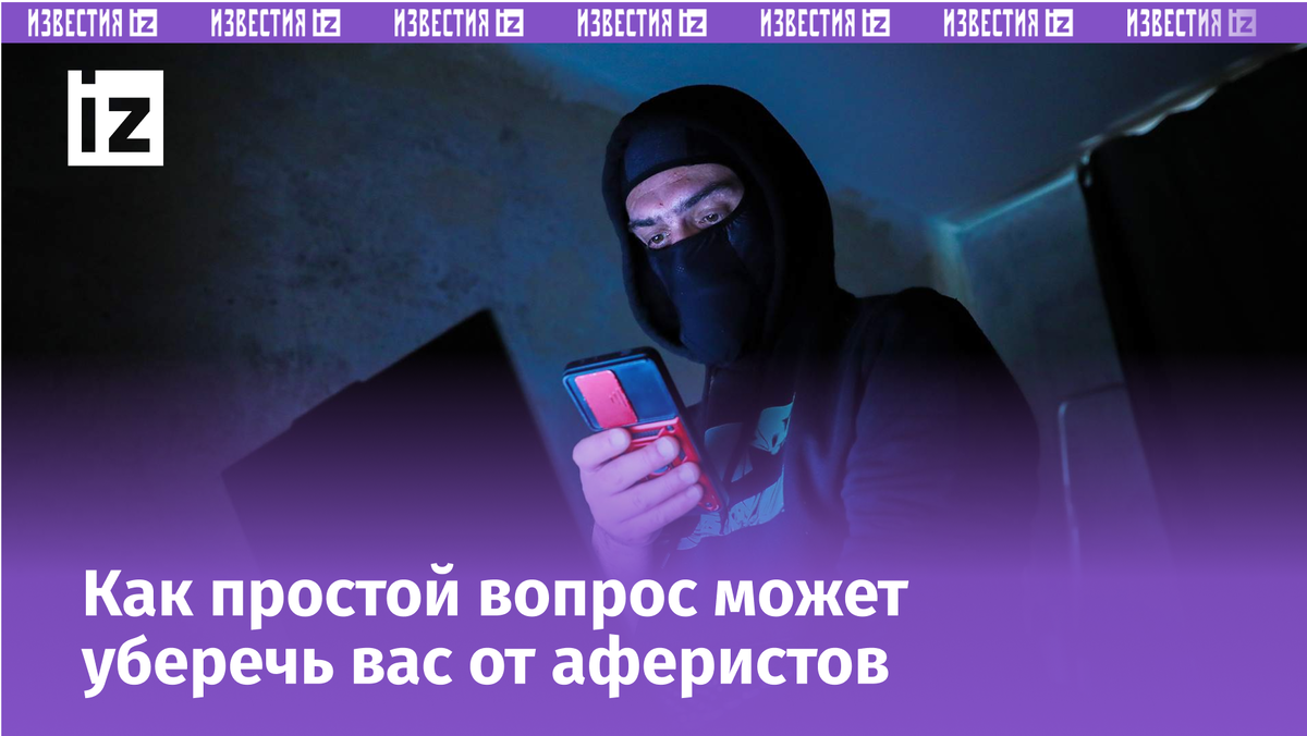 Фото: ИЗВЕСТИЯ/Сергей Коньков