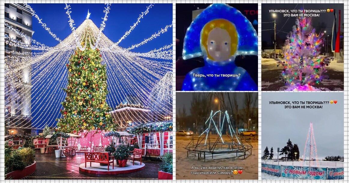    Новый тренд «Что ты творишь?»   https://t.me/moskvichmag/26032