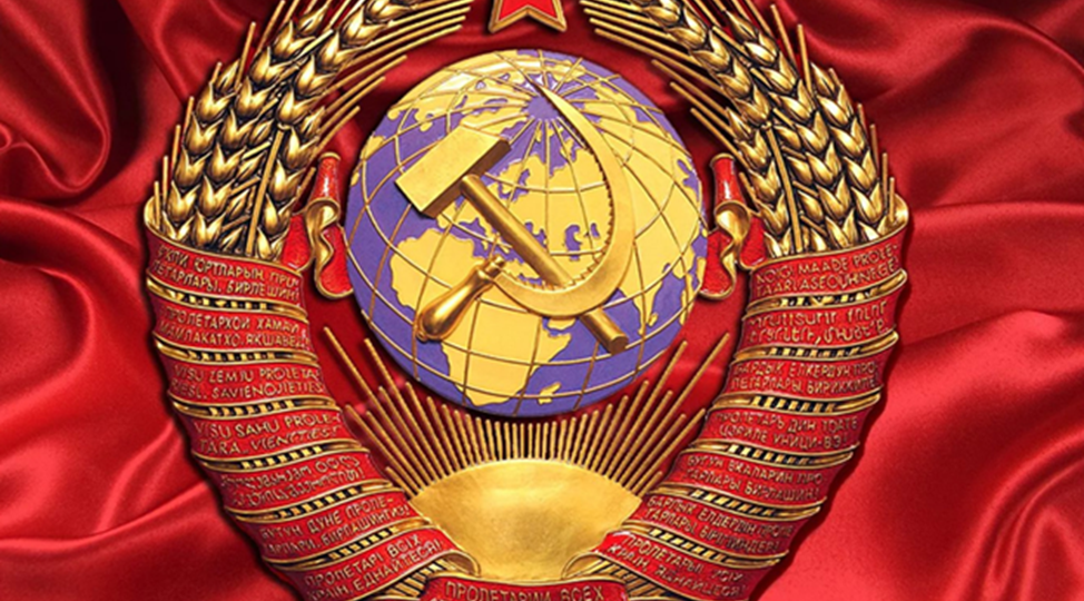 30 декабря – День рождения СССР. 103 года назад был образован Союз Советских социалистических республик