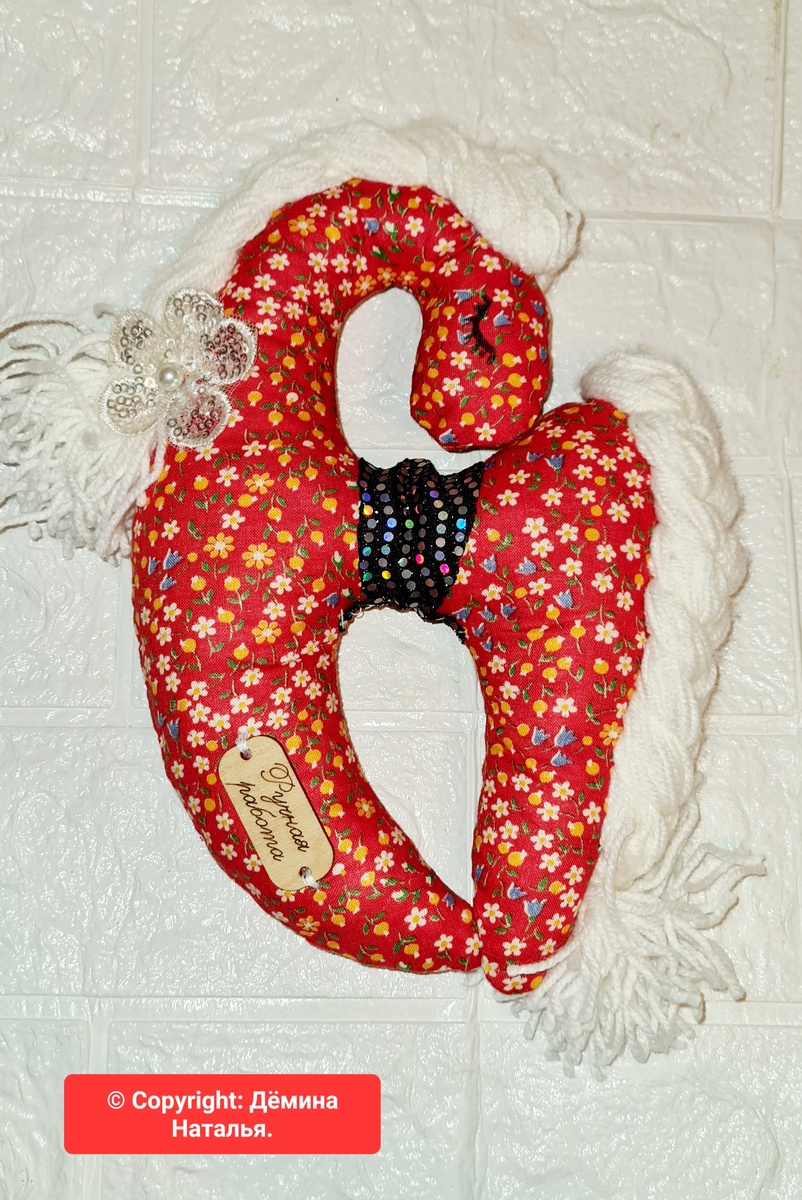 Лошадка. Работа автора. 